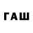 МЕТАМФЕТАМИН Декстрометамфетамин 99.9% panaphonics FSB