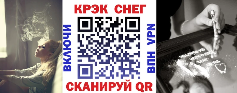 КОКАИН VHQ  Поворино 