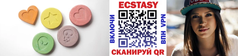 Ecstasy MDMA купить Поворино