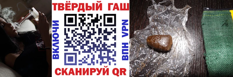 ГАШ убойный Поворино