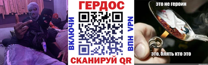 ГЕРОИН белый  Поворино 