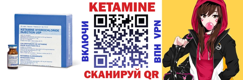 Кетамин ketamine  сколько стоит  мориарти официальный сайт  Поворино 