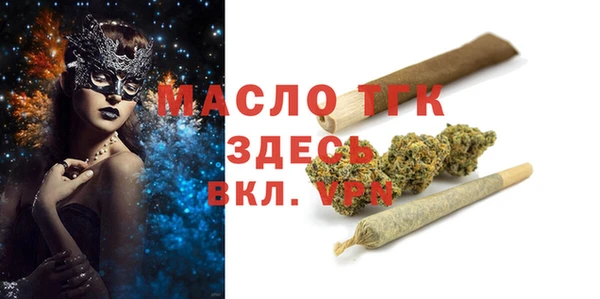 кокаин премиум Абдулино