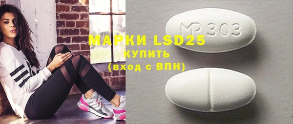 MDMA Premium VHQ Абинск