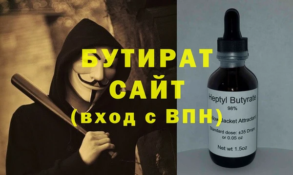 MDMA Premium VHQ Абинск