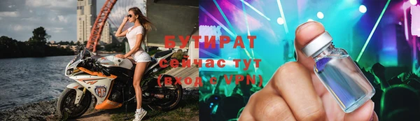 кокаин премиум Абдулино