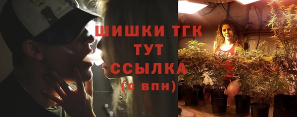 бутират Покров
