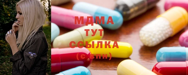 кокаин премиум Абдулино