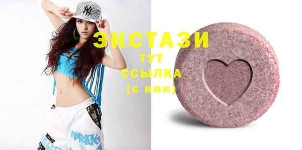 MDMA Premium VHQ Абинск
