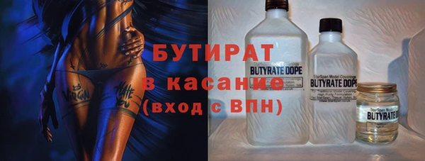 мяу мяу мука Абаза