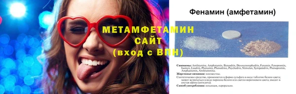 мяу мяу мука Абаза
