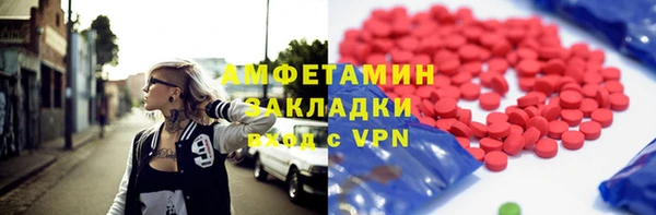кокаин премиум Абдулино