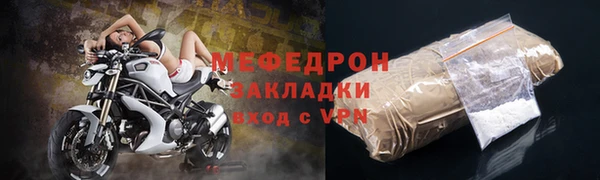 кокаин премиум Абдулино