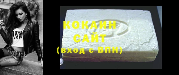 MDMA Premium VHQ Абинск