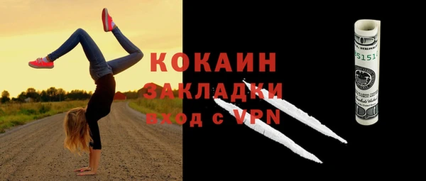 MDMA Premium VHQ Абинск