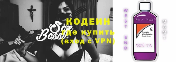 кокаин премиум Абдулино