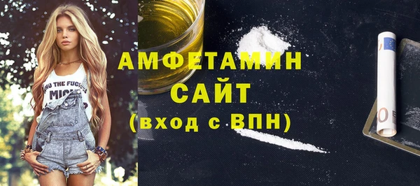 кокаин премиум Абдулино