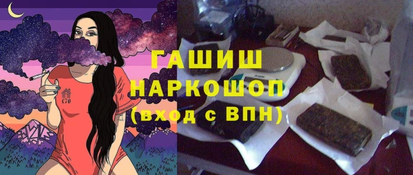 MDMA Premium VHQ Абинск