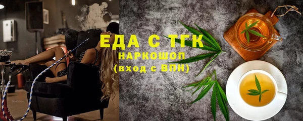 кокаин премиум Абдулино