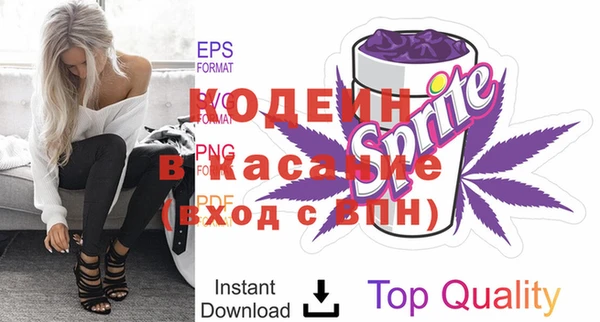 бутират Покров