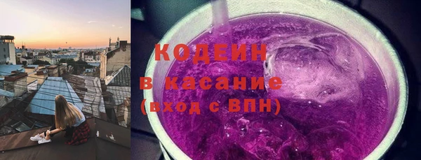 кокаин премиум Покровск