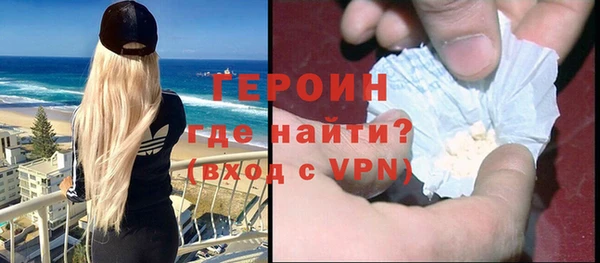 кокаин премиум Абдулино