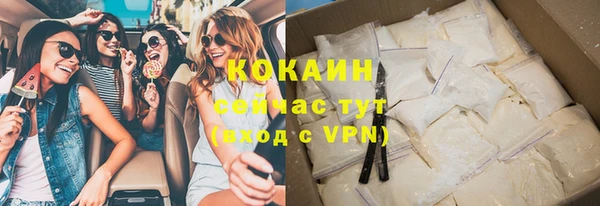 MDMA Premium VHQ Абинск