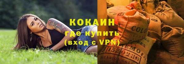 кокаин премиум Абдулино