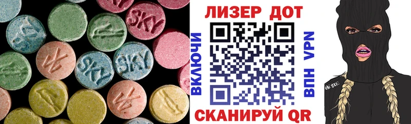 ЛСД экстази ecstasy даркнет Telegram Поворино купить наркотики цена