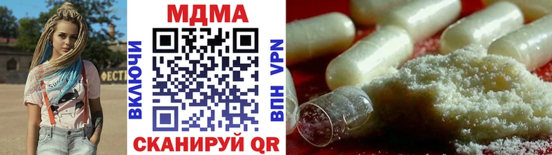 купить  сайты  Поворино  МДМА crystal 