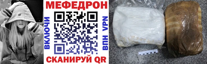 МЯУ-МЯУ mephedrone Поворино