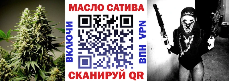 Дистиллят ТГК жижа  Поворино 